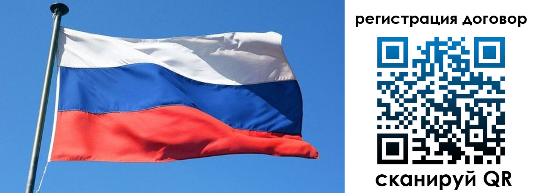 временная регистрация в квартире в Кировской области
