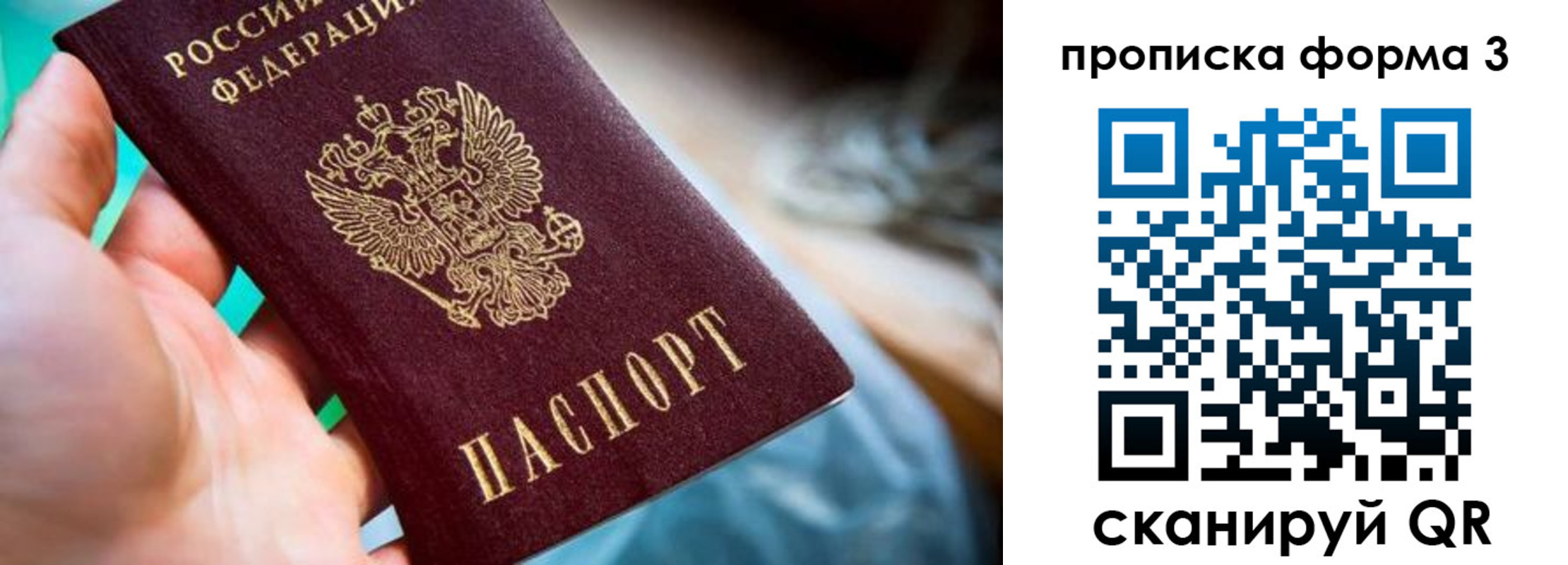 регистрация для дет. сада в Кировской области